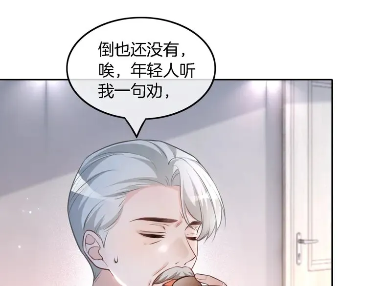 第171话 禁药8