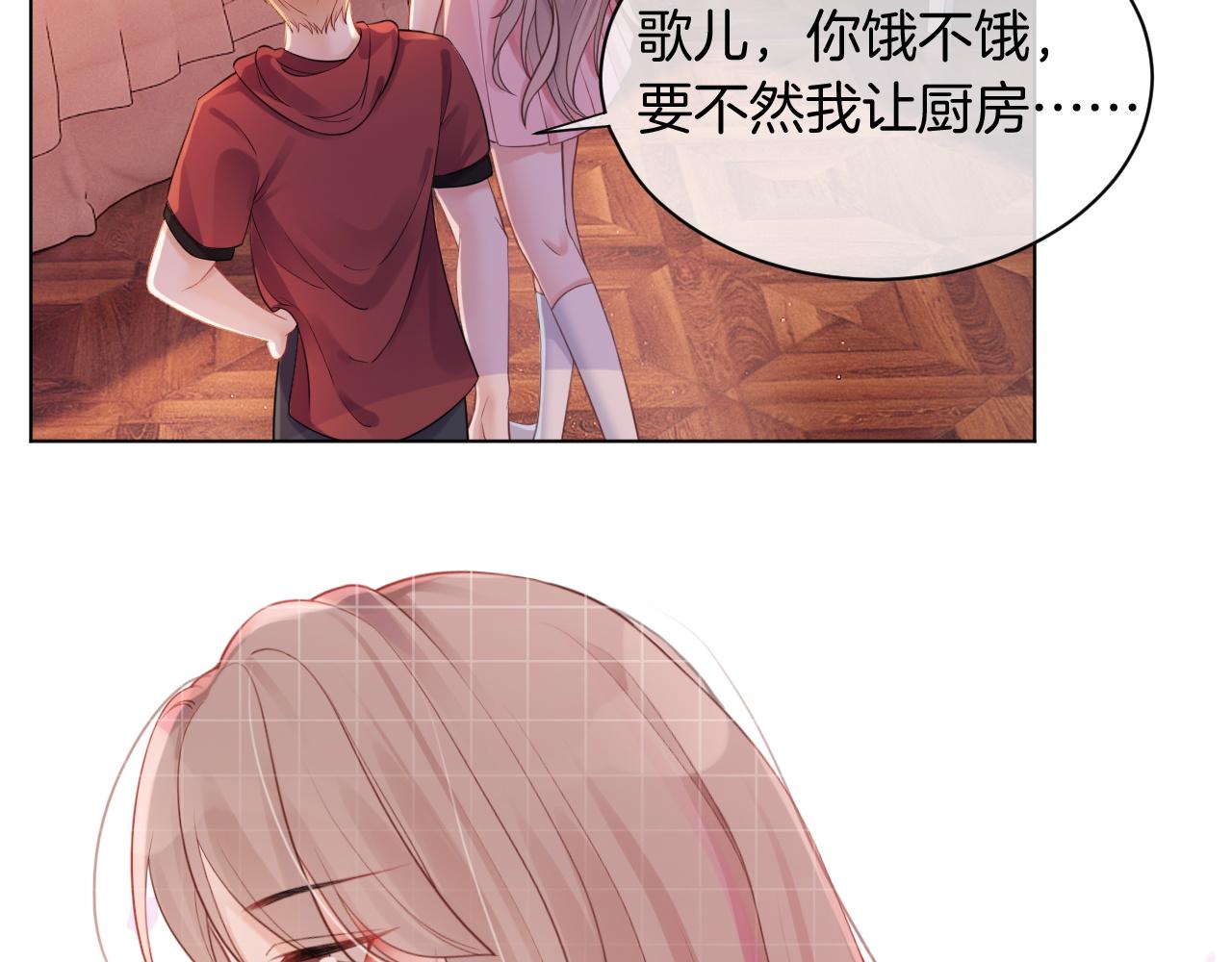 第5话 不对劲的哥哥66