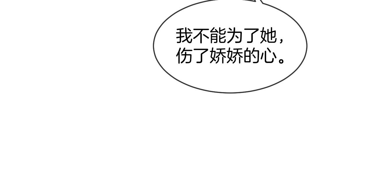 第22话 撩人者反被撩~57
