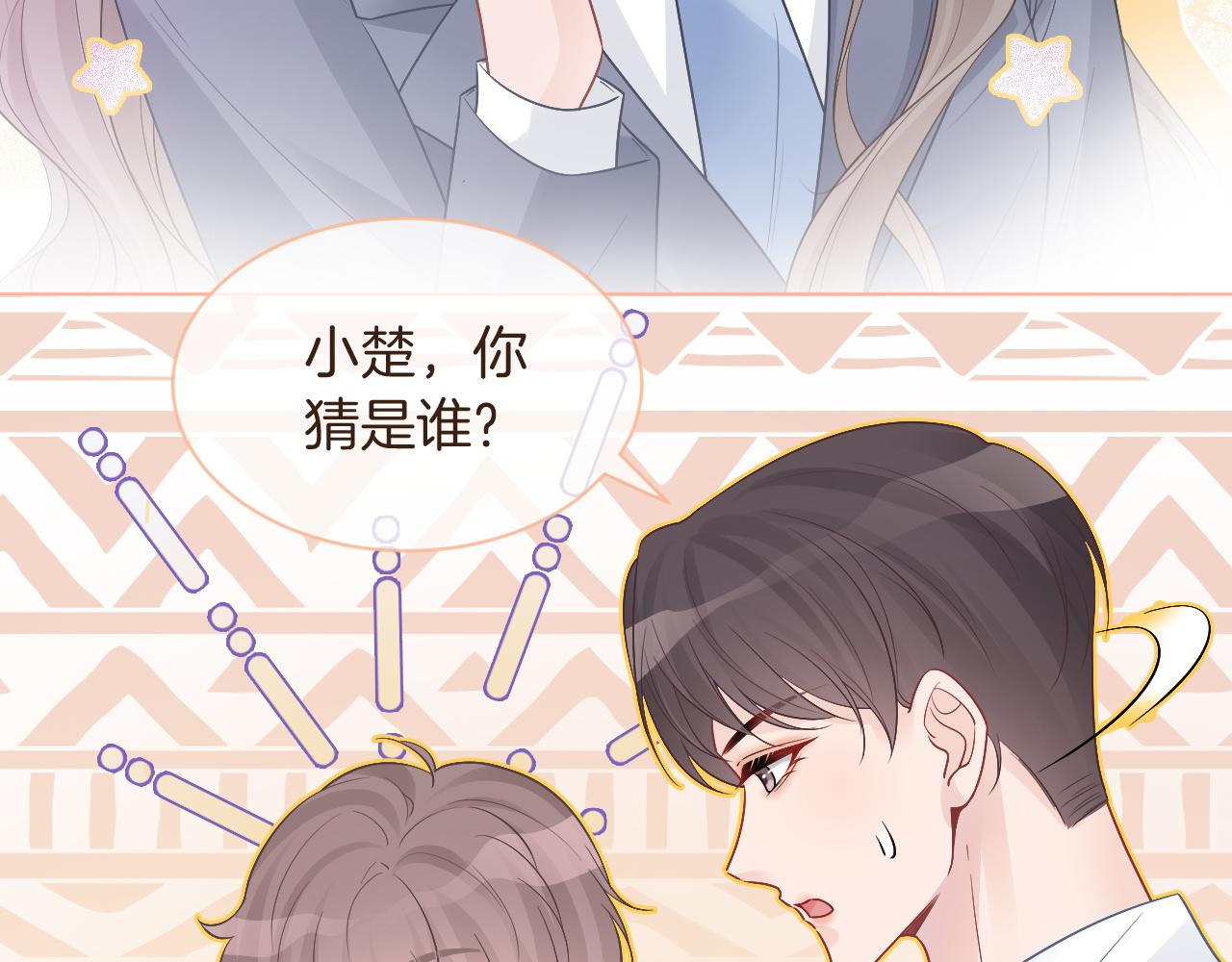 第70话 竞赛成绩发布32