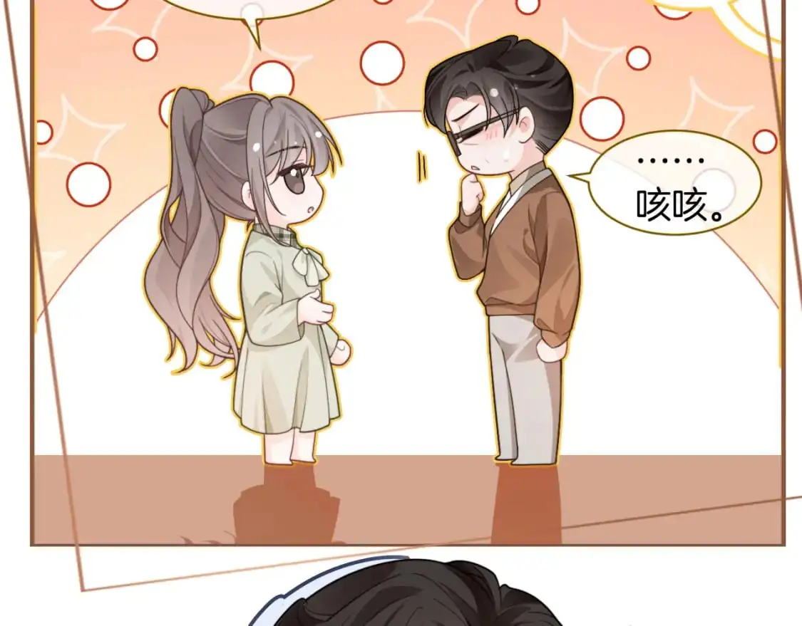 第224话 折服教授54