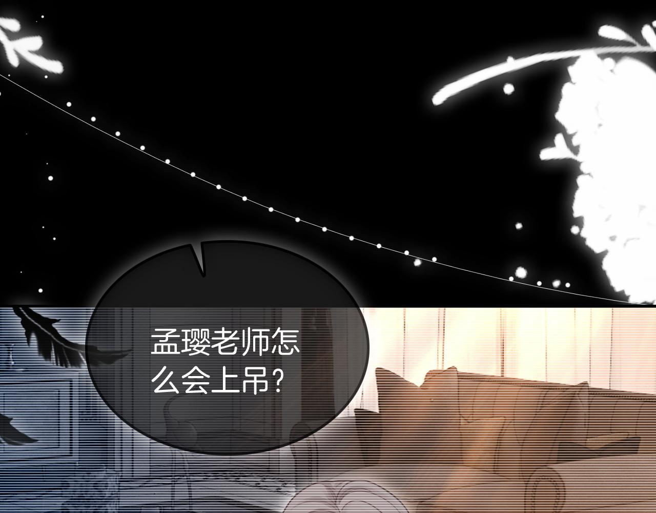 第63话 流氓允允~61