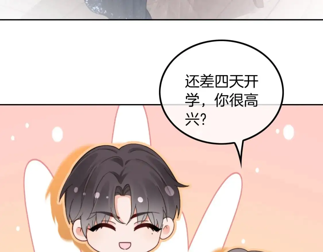 第210话 洛叙破防34