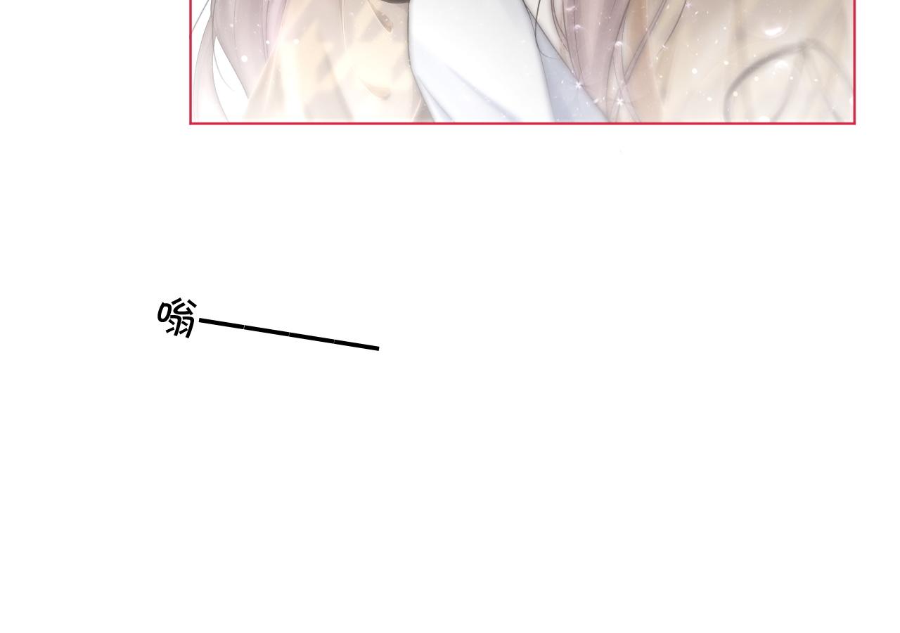 第53话 桃花债91