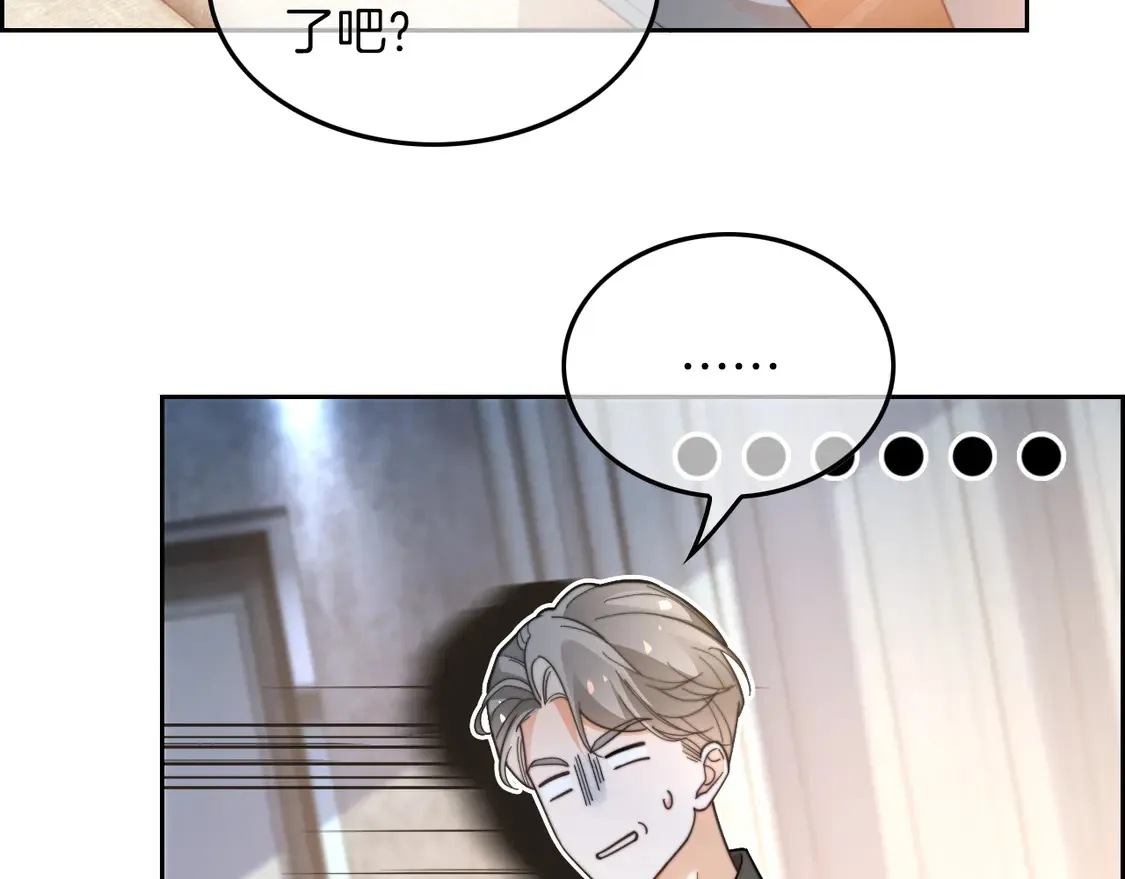 第262话 众叛亲离？44
