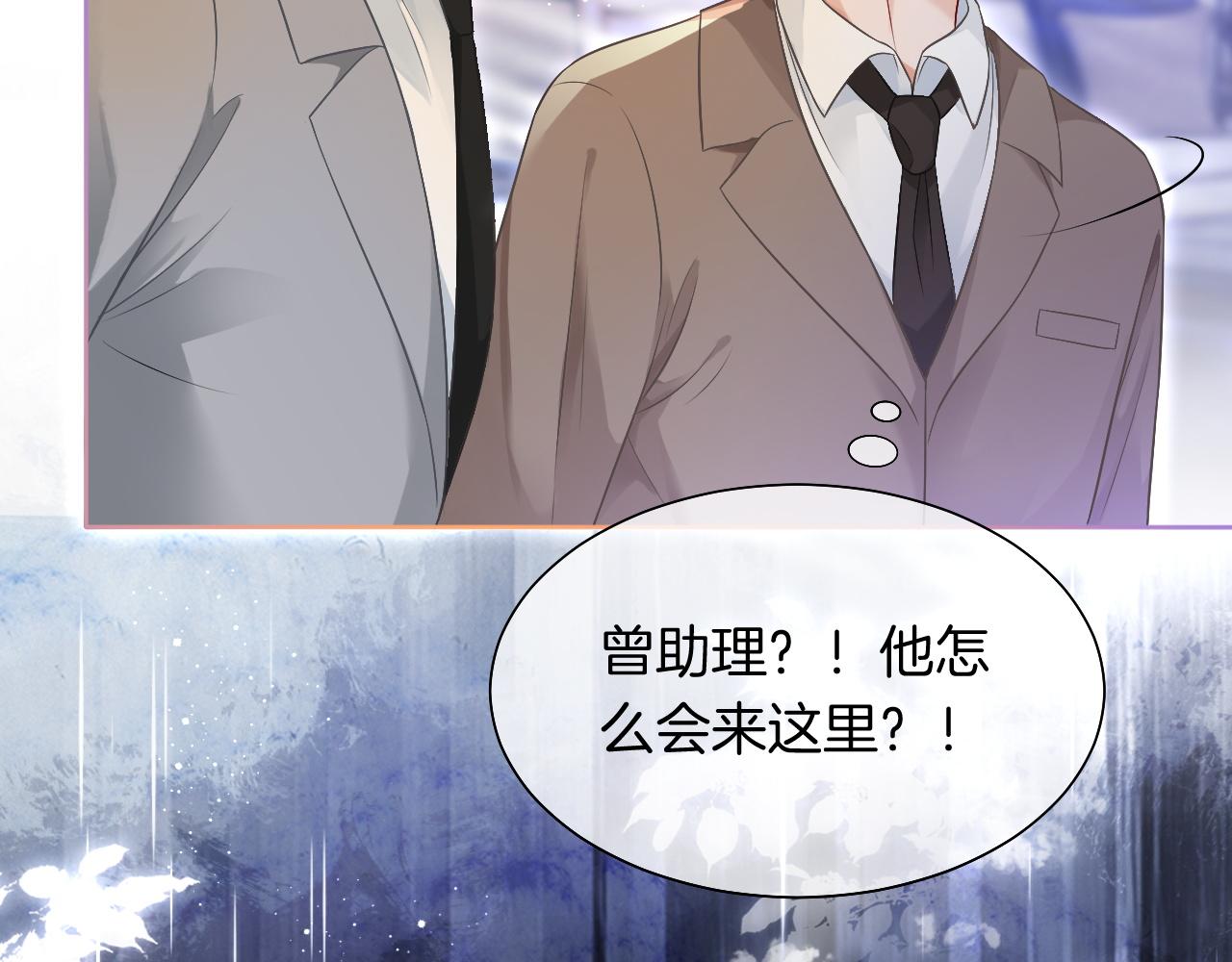 第75话 哥哥们的礼物51
