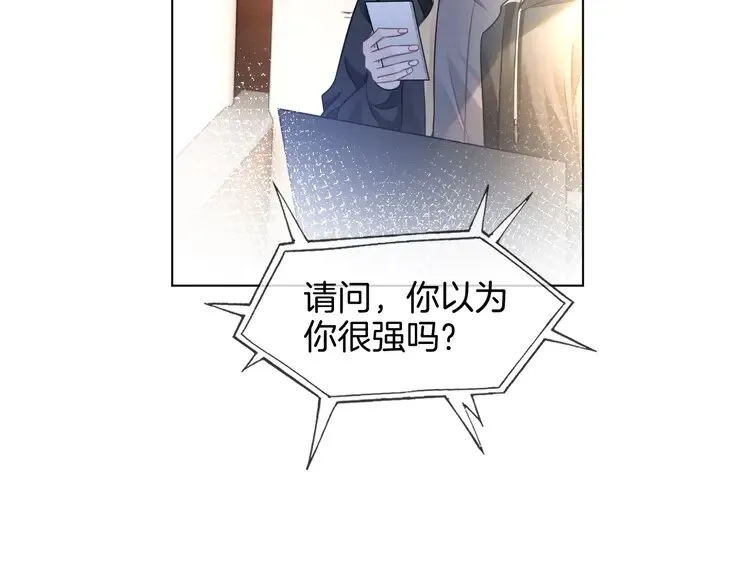 第157话 反击34