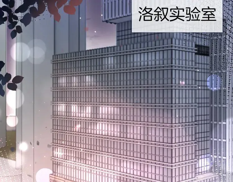 第182话 渡爷霸气护妻！72