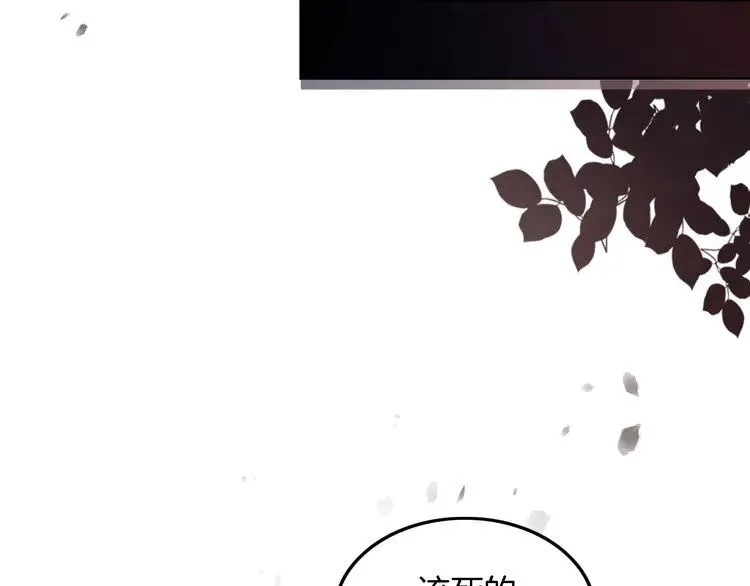 第198话 醋王实锤47