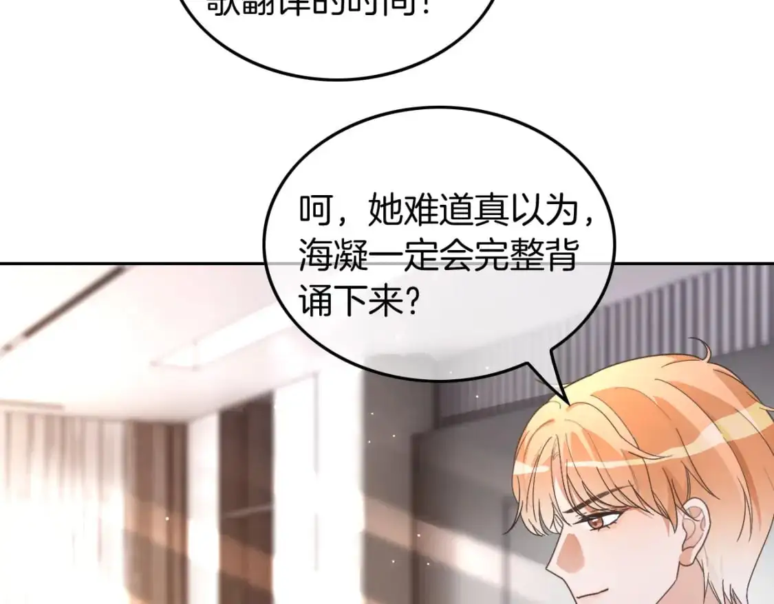 第214话 完美救场16