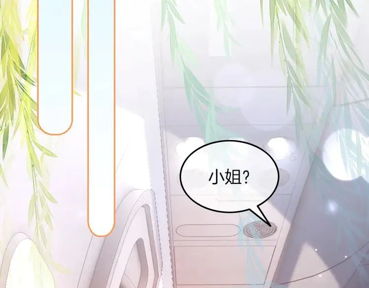 第188话 想谈恋爱了？66