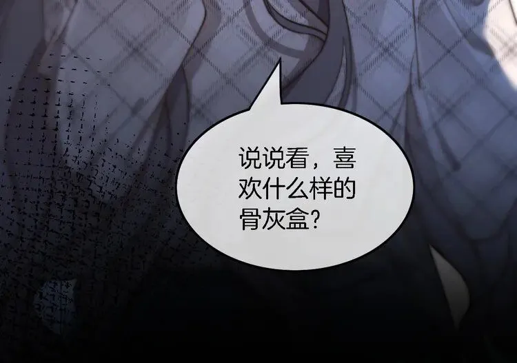 第200话 情绪失控68