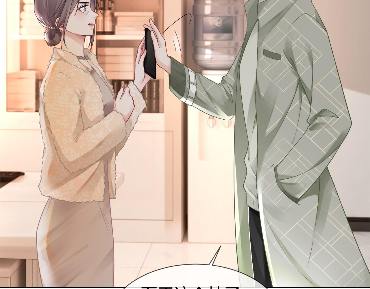 第36话 与秦家正面对峙86