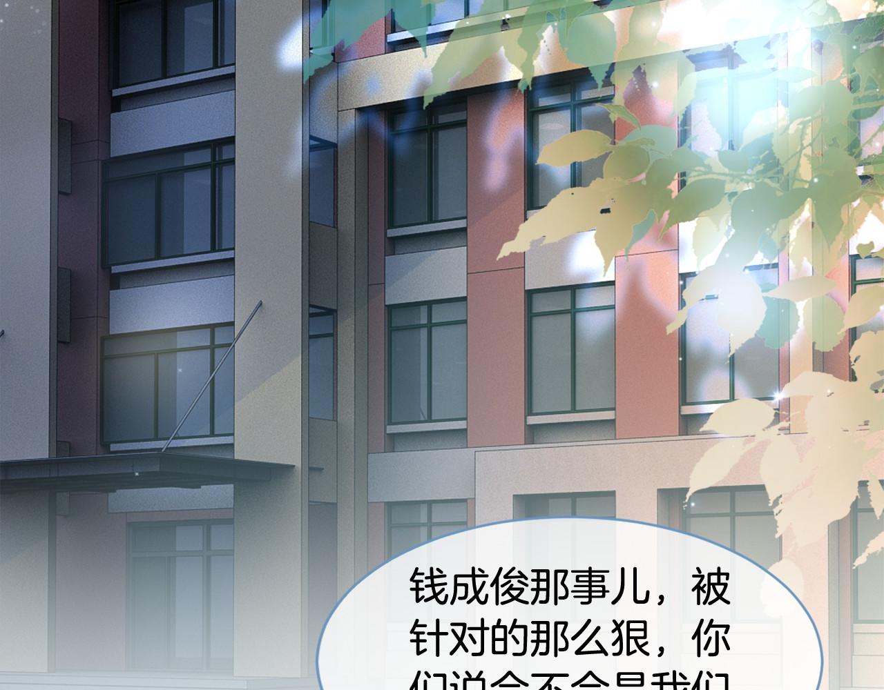 第16话 哥哥的小夜莺29
