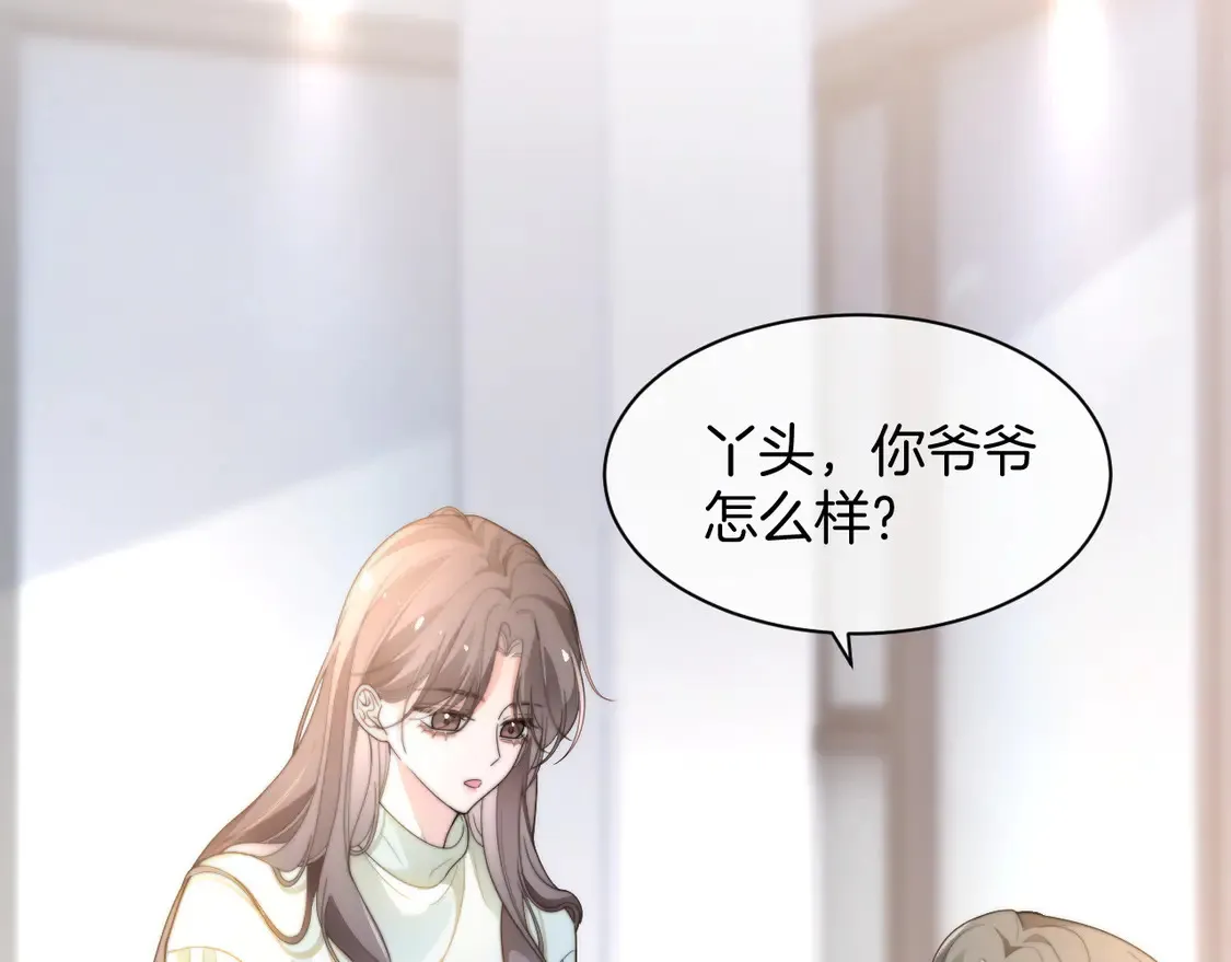 第262话 众叛亲离？61