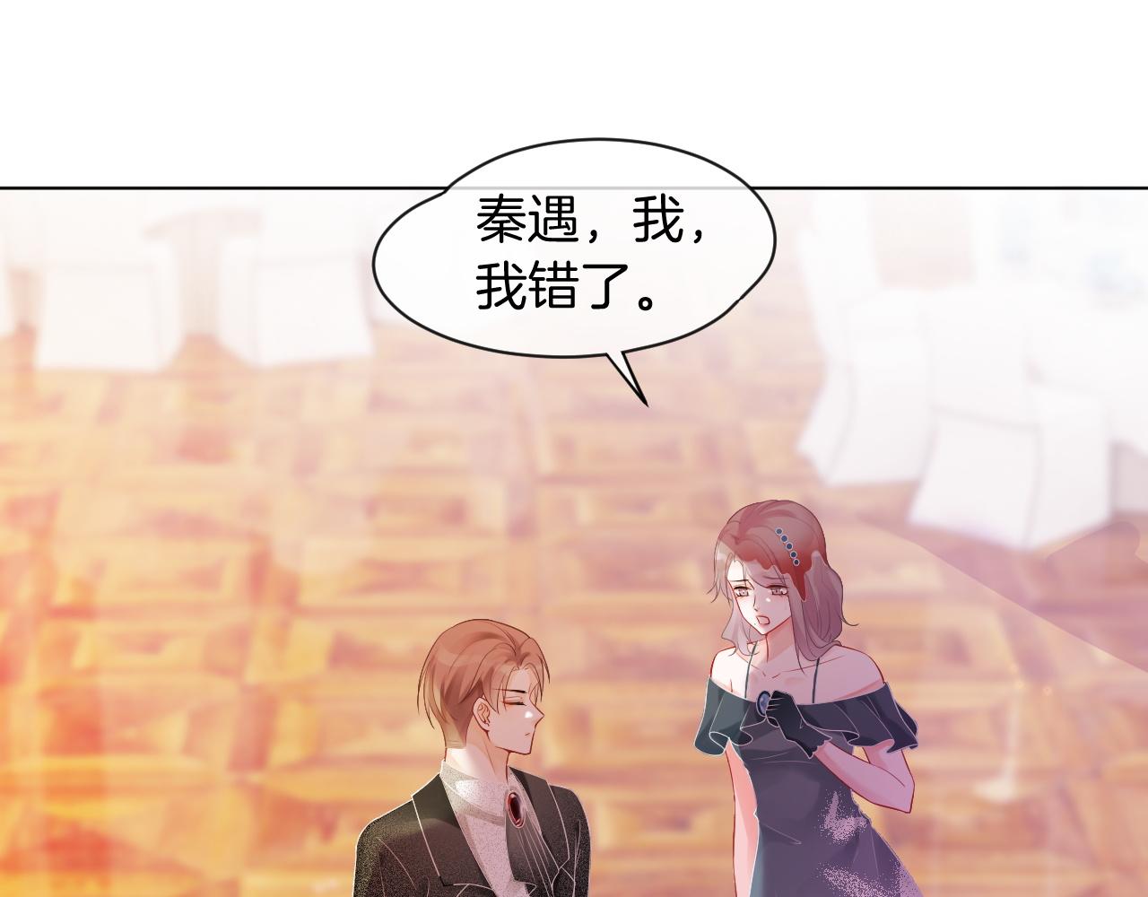 第51话 古董项链18
