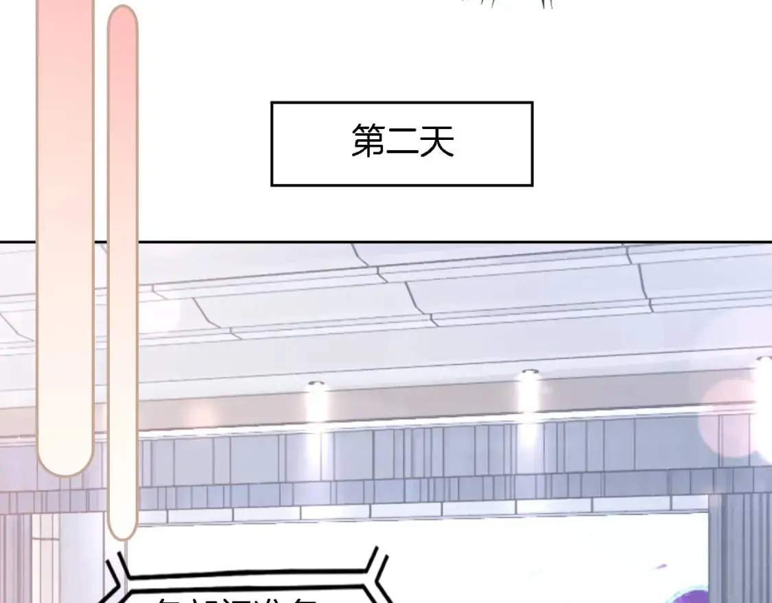 第213话 新生大会25