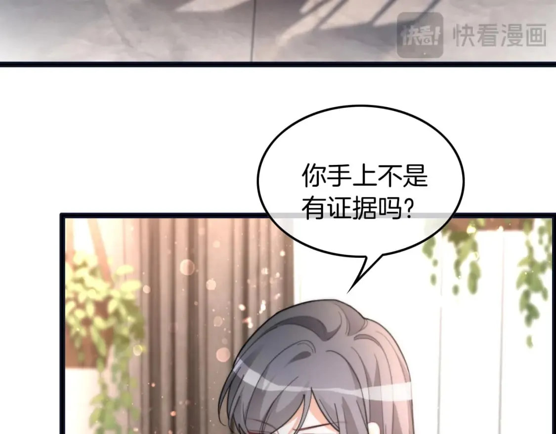 第241话 反击26