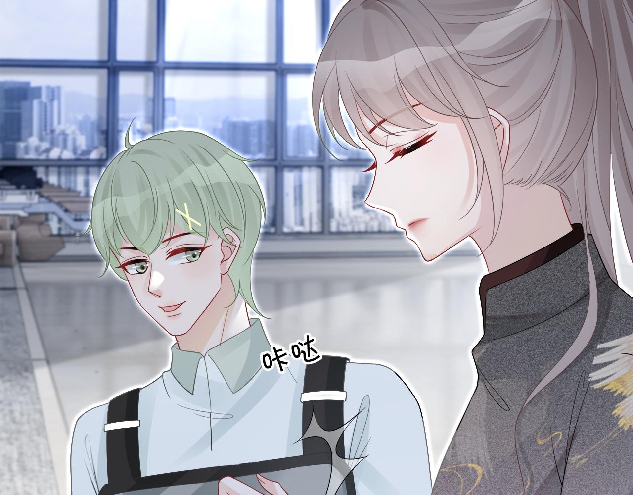 第85话 裴爷博得关注68