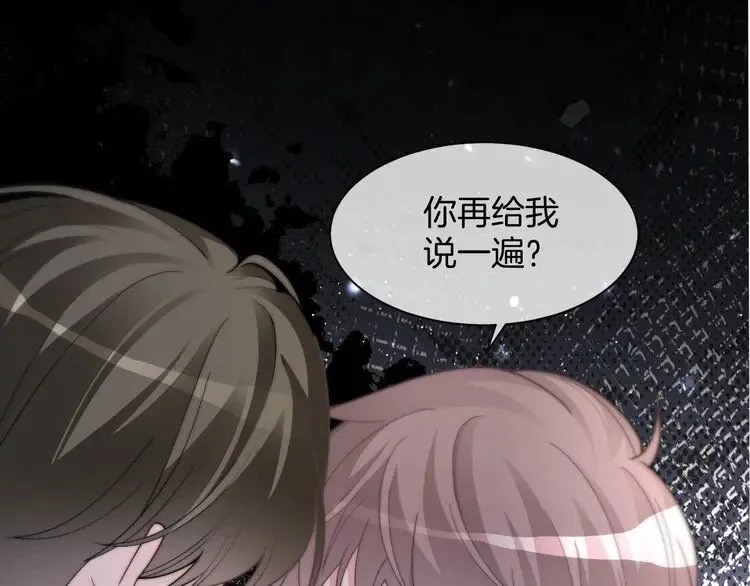 第189话 允允发烧52