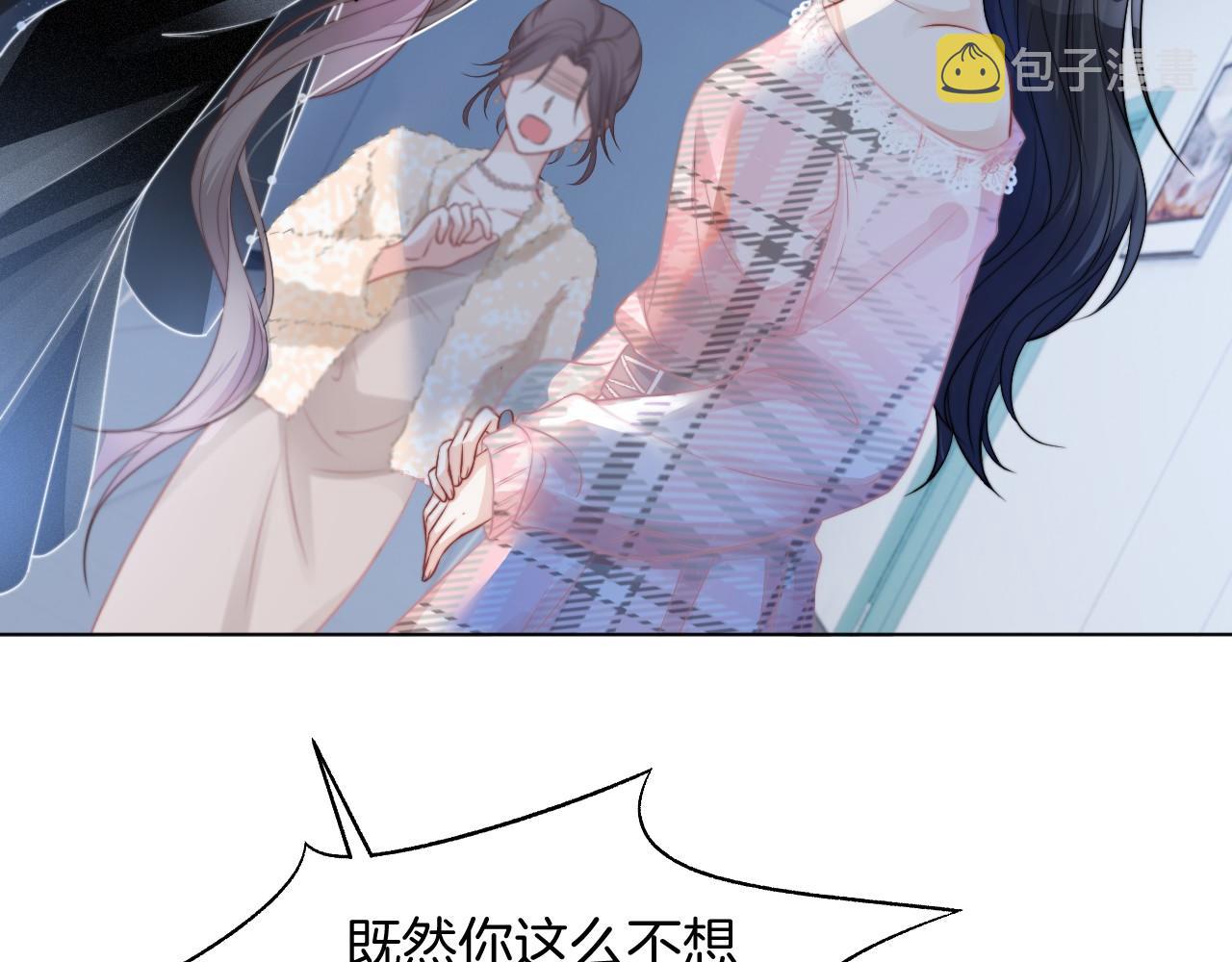 第36话 与秦家正面对峙39