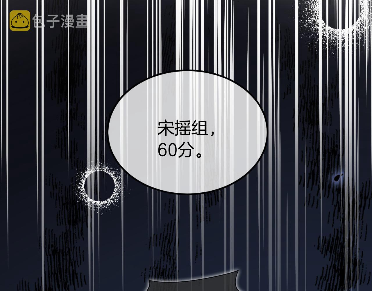 第109话 接机51