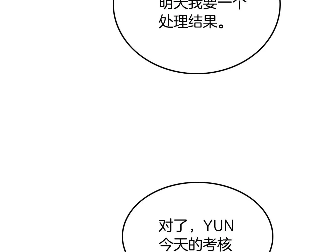 第124话 剽窃乐谱80