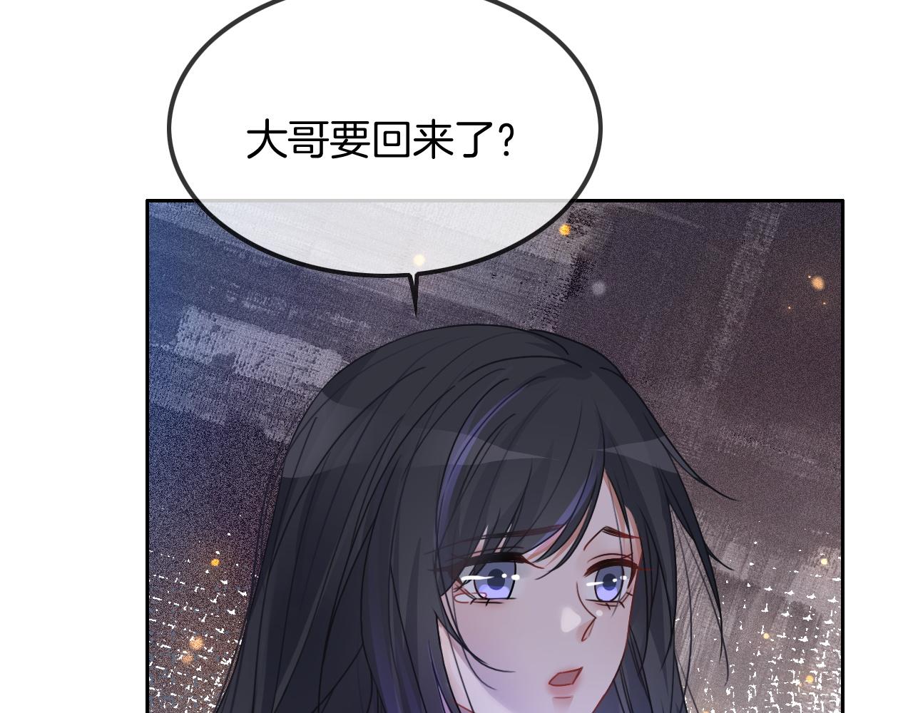 第57话 撩人于无形61