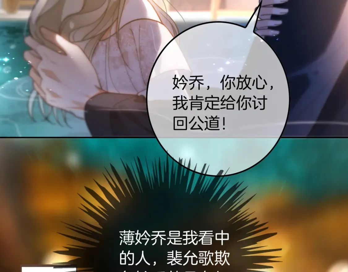 第251话（加更） 狗狗受伤42