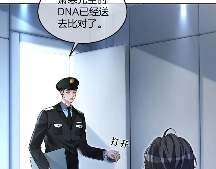 第198话 醋王实锤60