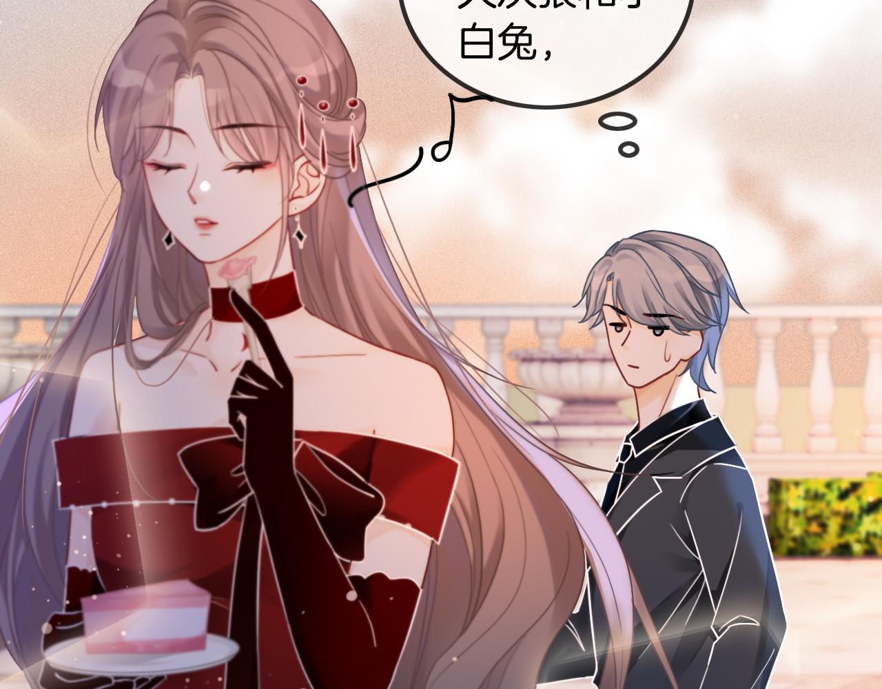 第49话 大型打脸现场95
