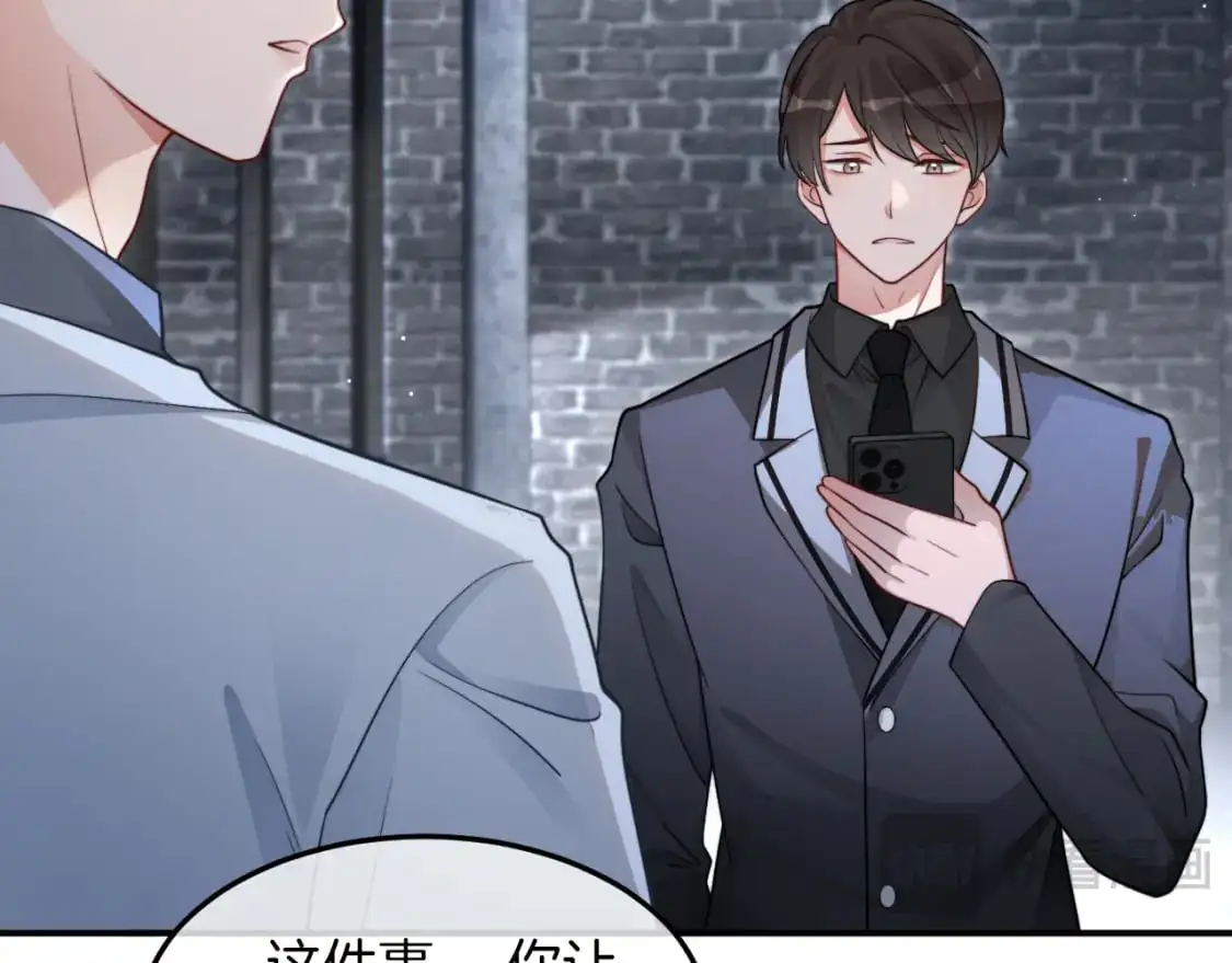 第220话 失踪的科学家59