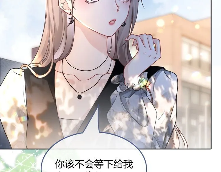 第149话 告白33