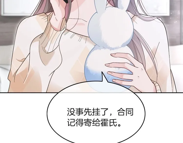 第134话 梦游27