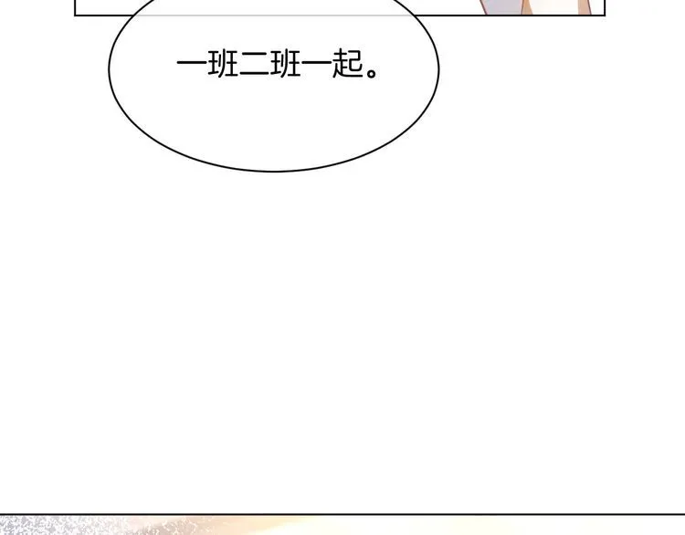 第141话 乌龙事件51