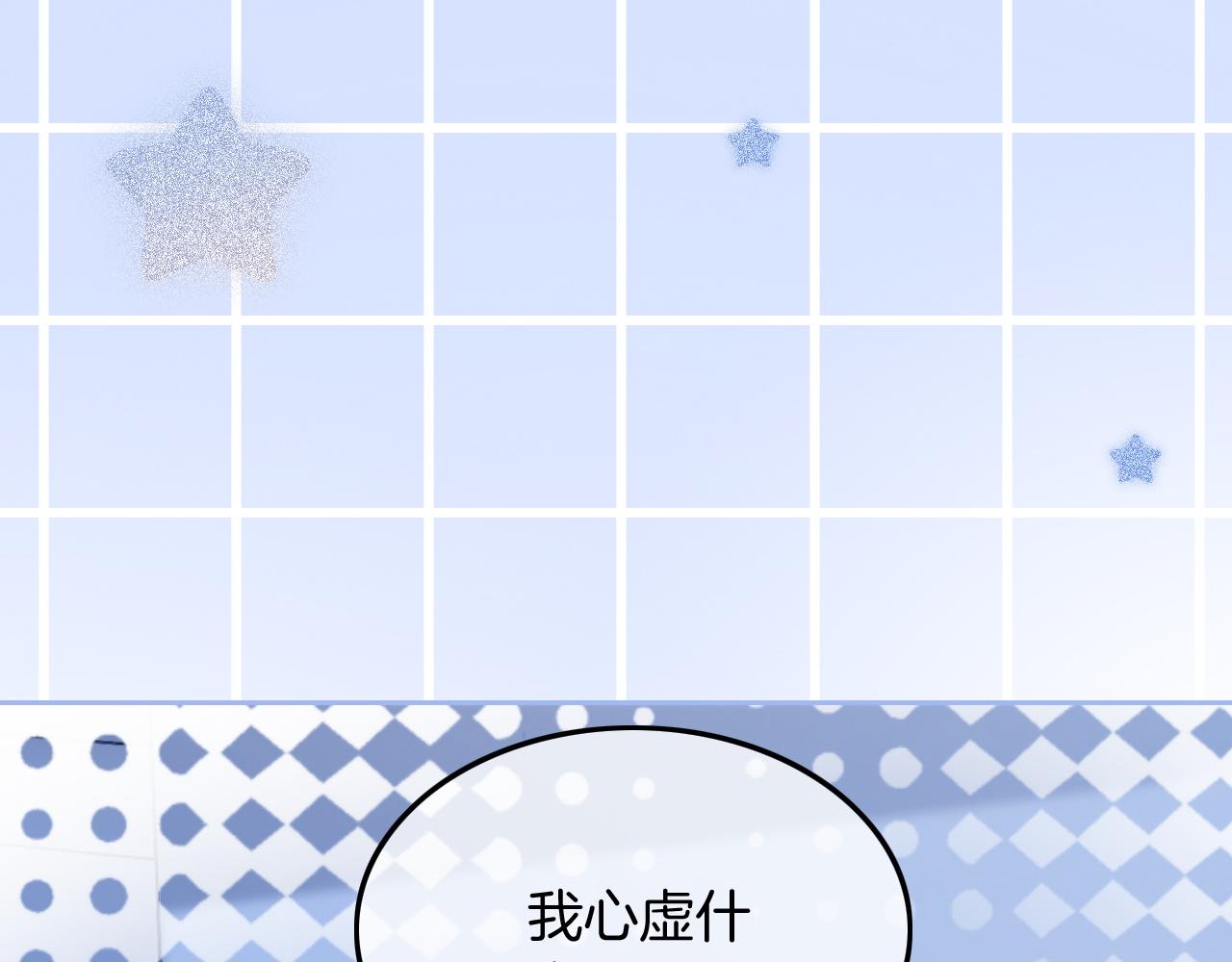 第77话 哄允允回家49