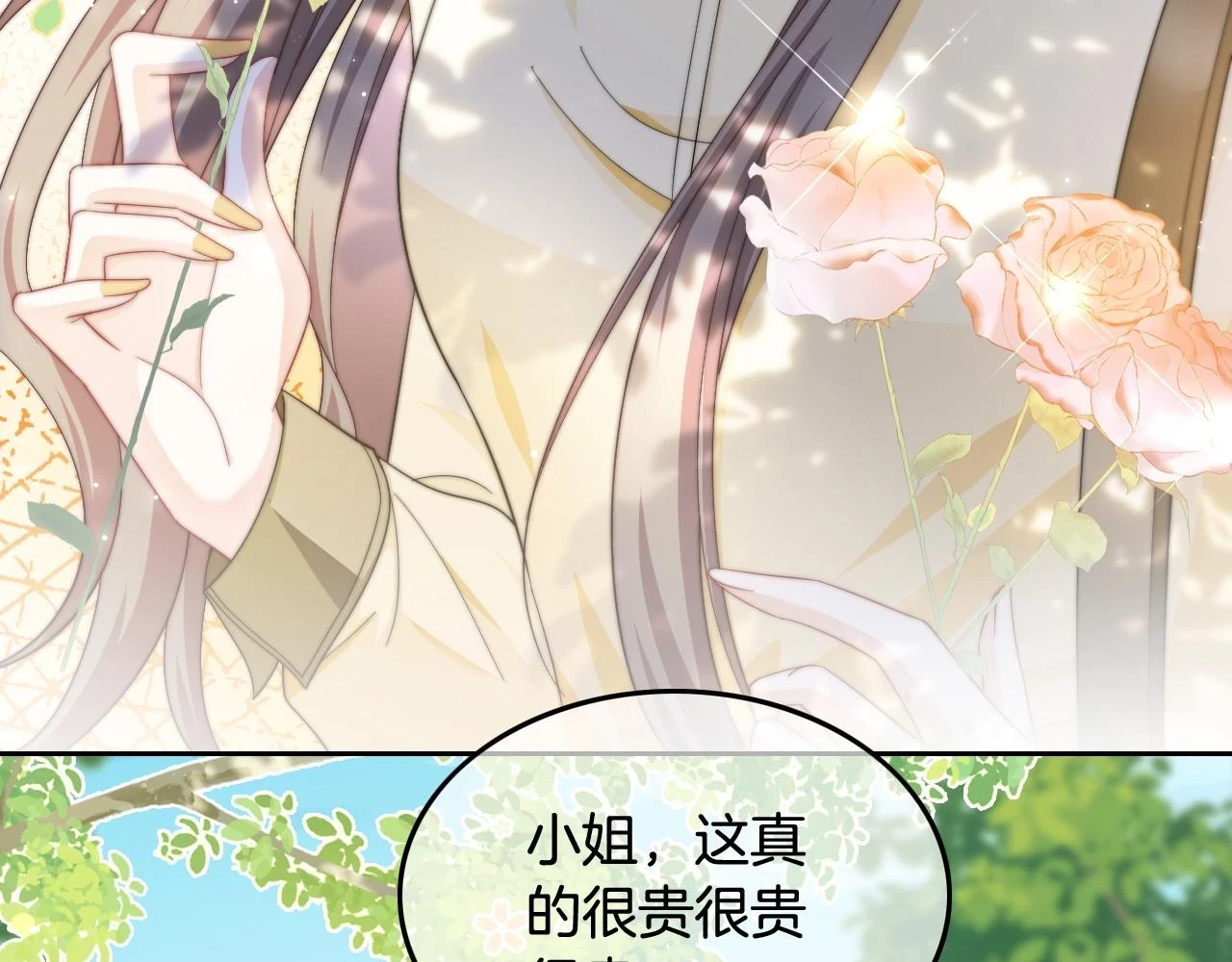 第125话 允允超记仇！29