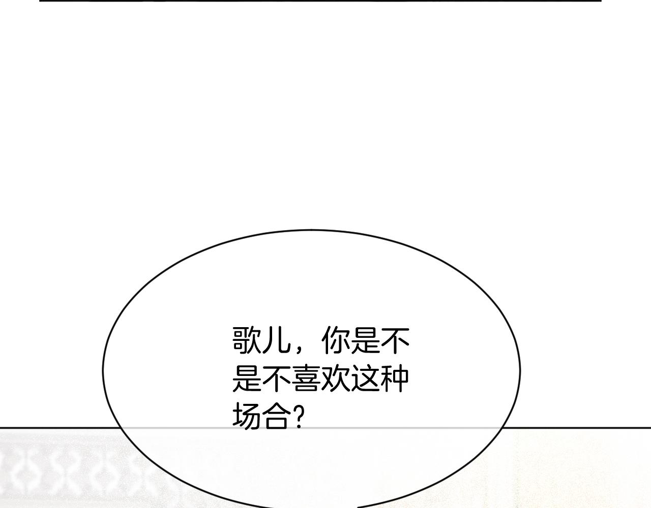 第51话 古董项链95