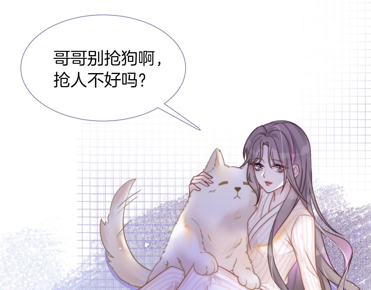 第2话 带你回家14