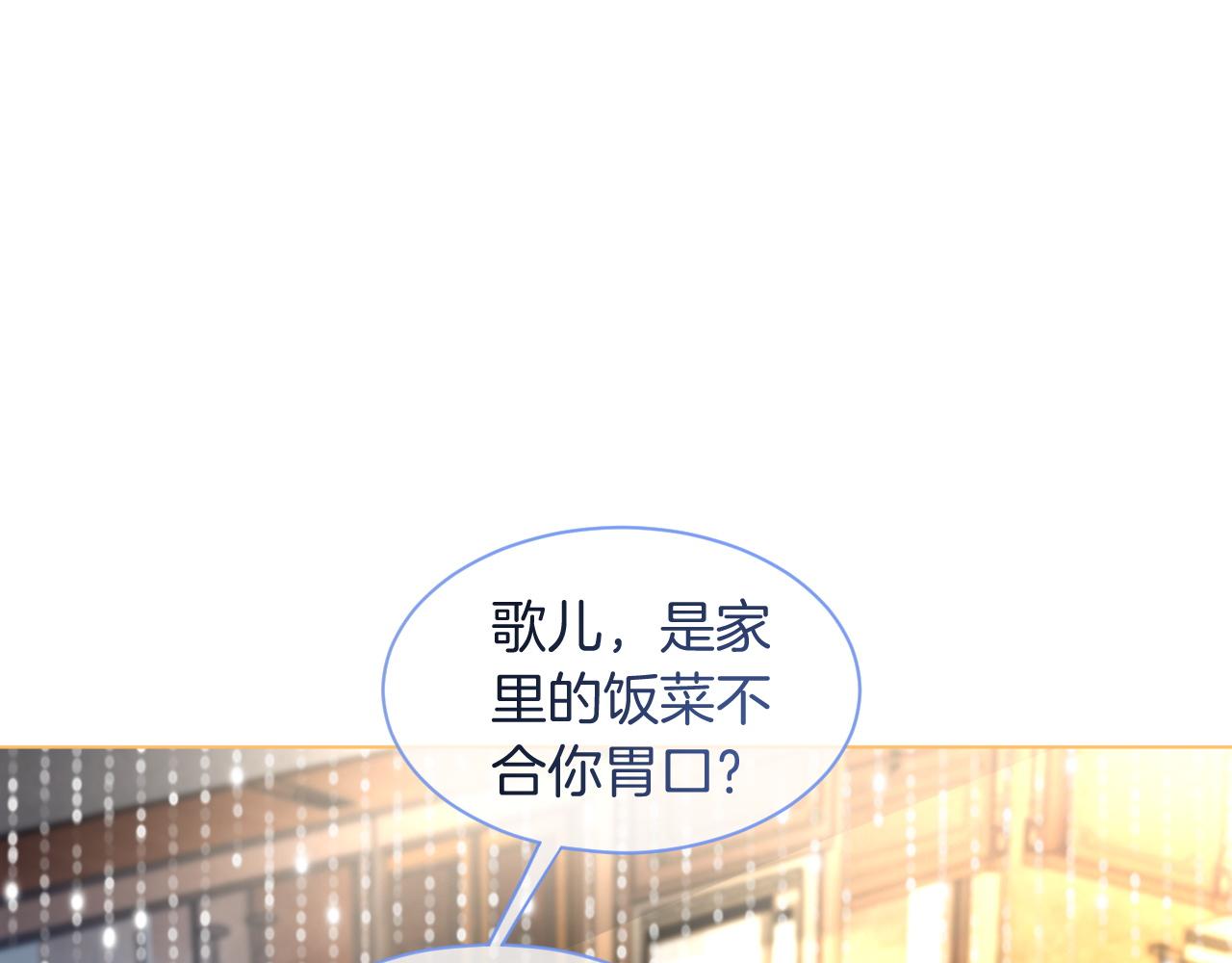 第75话 哥哥们的礼物95