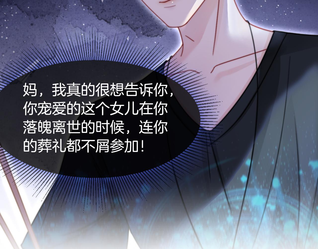 第10话 偏心的父母66