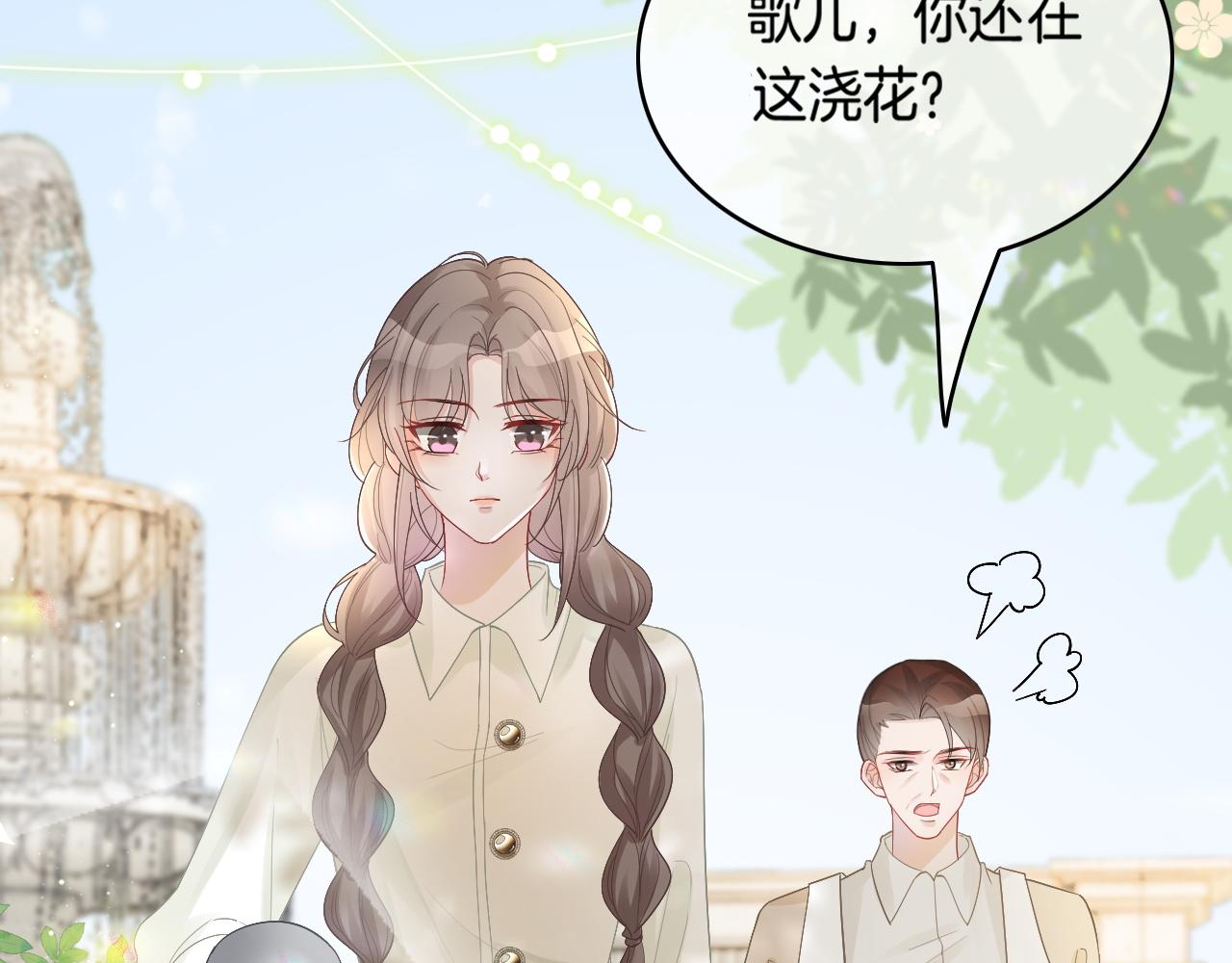 第82话 千年未解的难题78