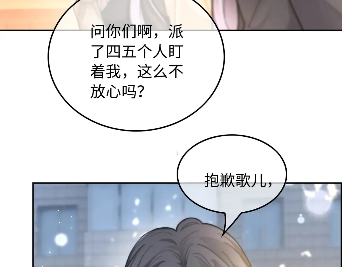 第258话 攻略重点26