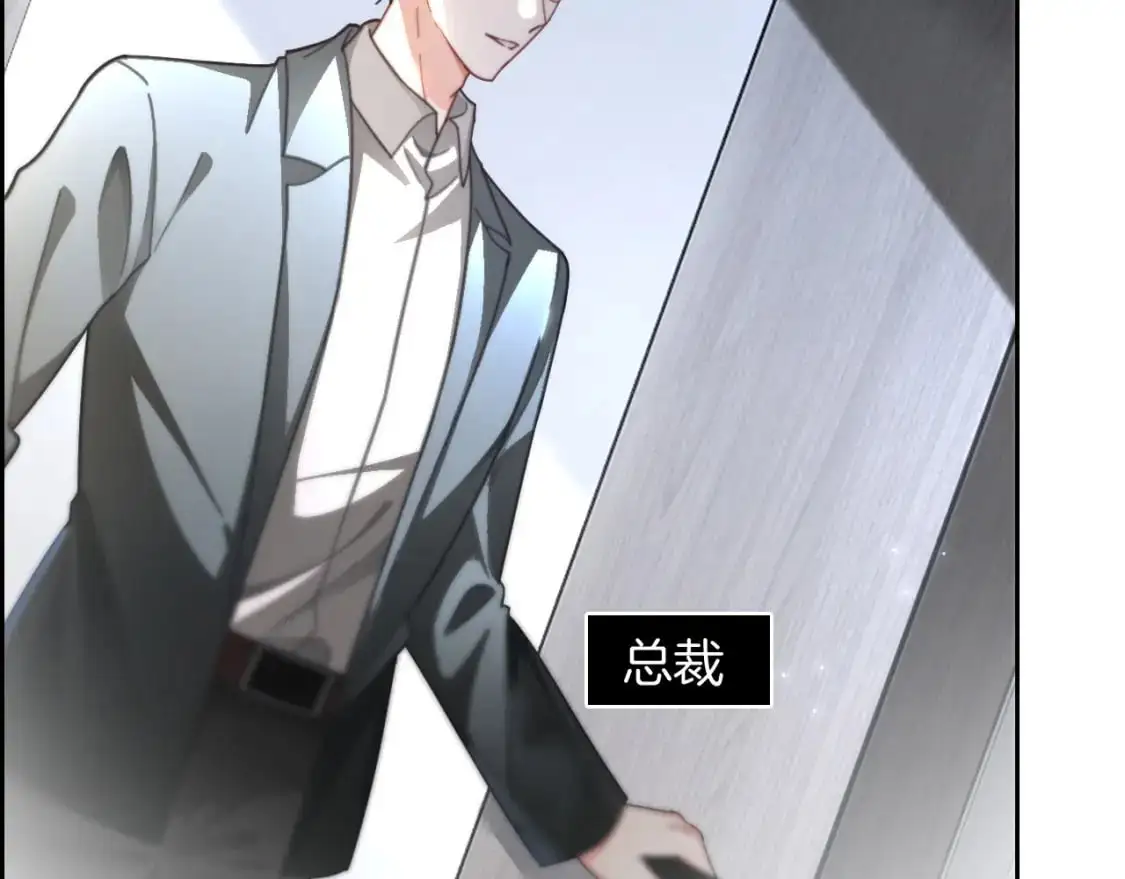 第240话（加更）惊天反转73