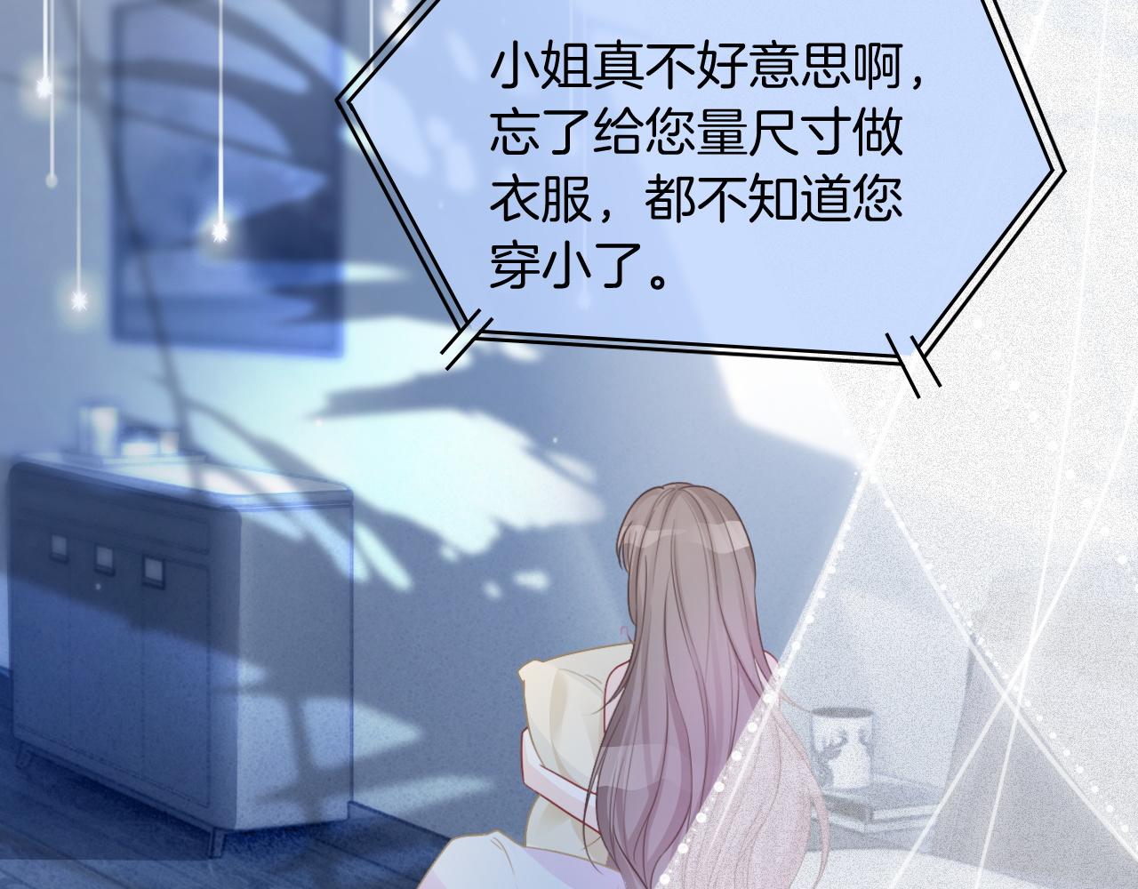 第68话 允允出浴99