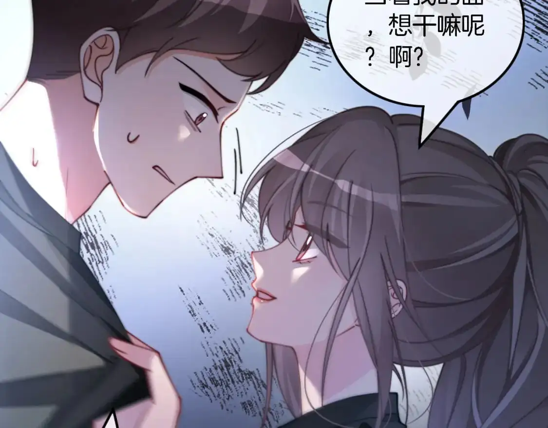 第218话 两极反转50