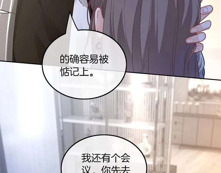 第150话 撩拨~71