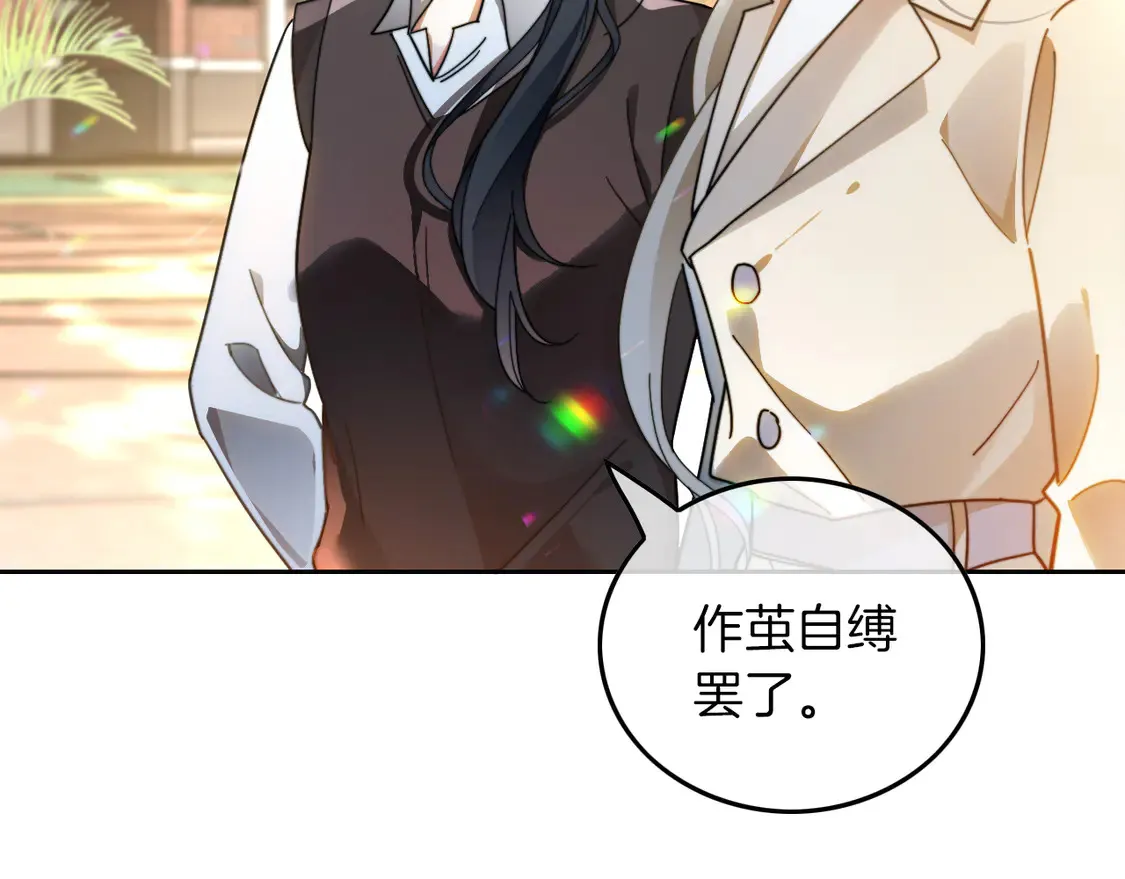 第270话 “乖孩子”54