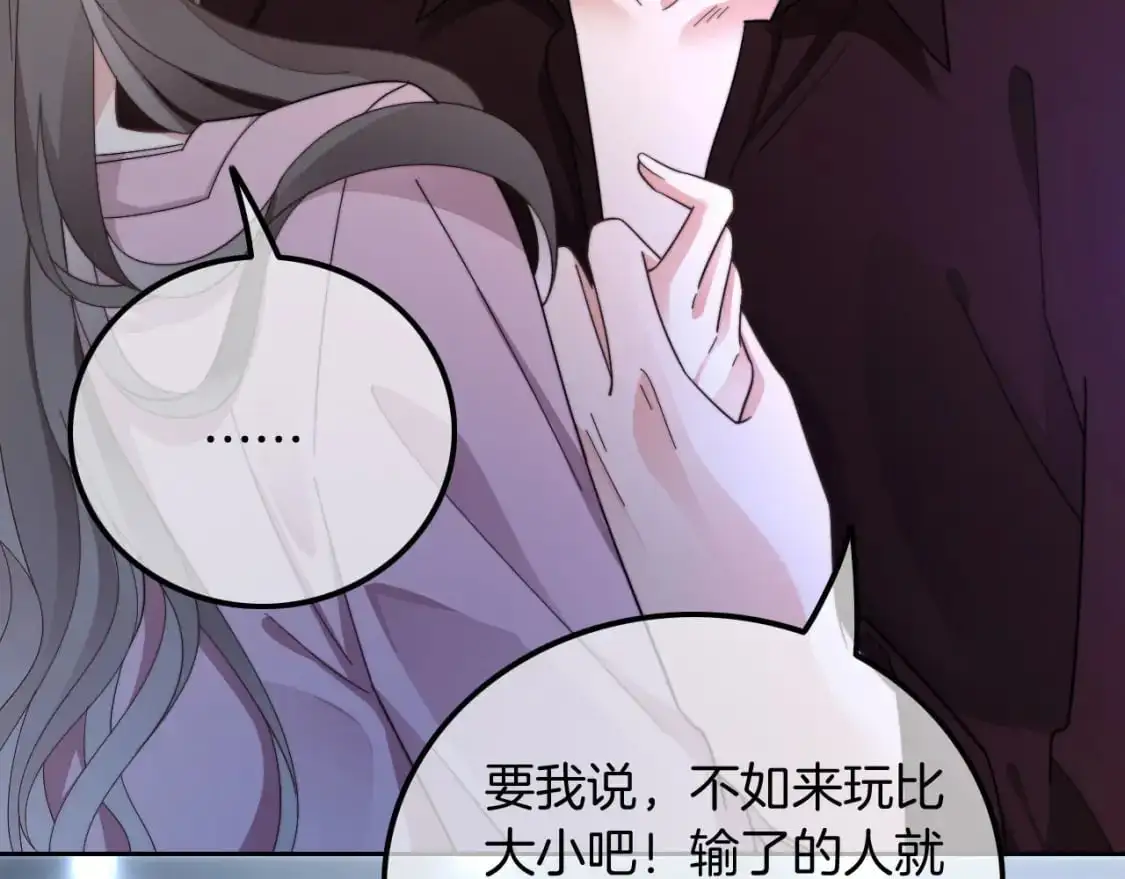 第203话 裙下之臣22