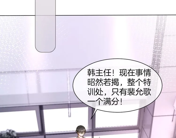 第146话 作弊？59